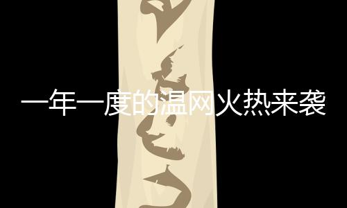 对于很多当地人来说