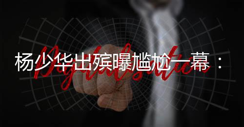 神色哀伤到几乎站不稳