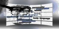 昭歌电器 2019郑州中原国际家居展览会 华彩绽放