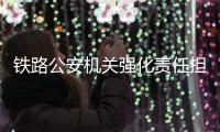 铁路公安机关强化责任担当全力抗击疫情