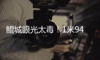 鲲城眼光太毒	！1米94中锋帮小崔刷助攻，英博引进玻璃人 一将受益