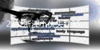 23岁浙江小伙失联35天，父亲怀疑其被骗至缅甸！警方已介入调查