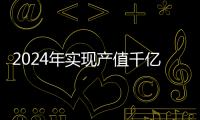 2024年实现产值千亿元！解码珠海海洋经济硬核实力