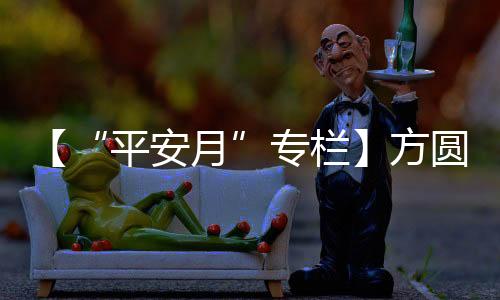 要求各单位周密组织