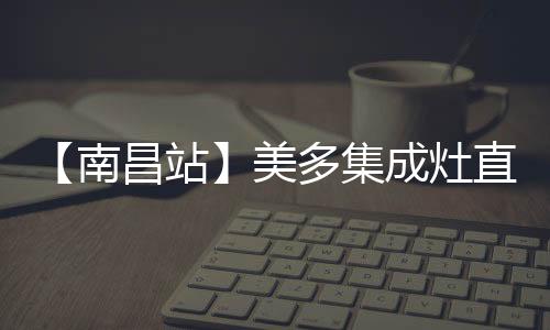 通过多种促销的方式来实践