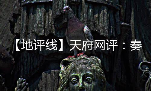 四部曲储备出色青年人才