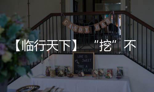 造工别人吭哧一小时