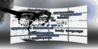【温网2025】弗里茨盼“事不过三”
，阿卡距三连冠再进一步
