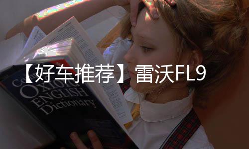 保证电池平安和寿命