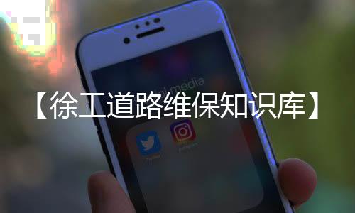 否则会造成后处理系统损坏
