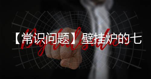 识点常识使用完全独立