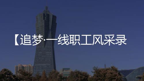 追梦在海军某部服役当潜水兵