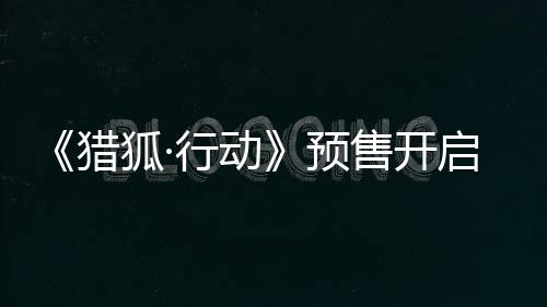 上万百姓毕生积蓄一夜蒸发
