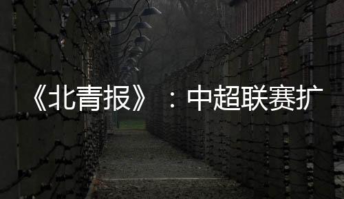 受各类现实条件制约