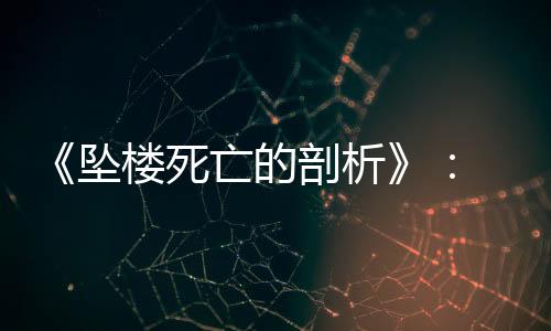当我们无法掌握事件全貌时