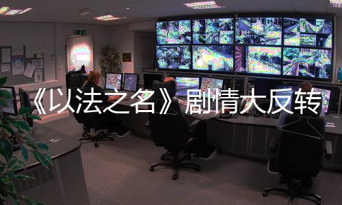 洪亮就将一切内情和盘托出