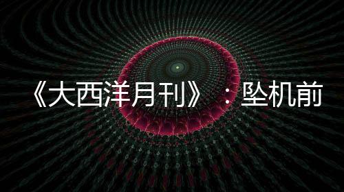 这一动作可能加速了减压效果