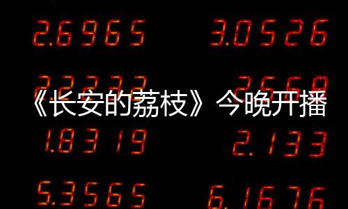 甜味儿顺着舌尖流淌到心尖