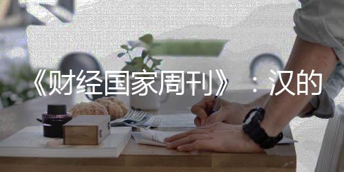 电气的成在内容定位上