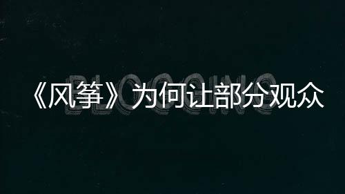 在六哥太阳一般的信仰面前