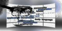 “灵魂砍价”进医保的药为何在医院买不到？专家详解