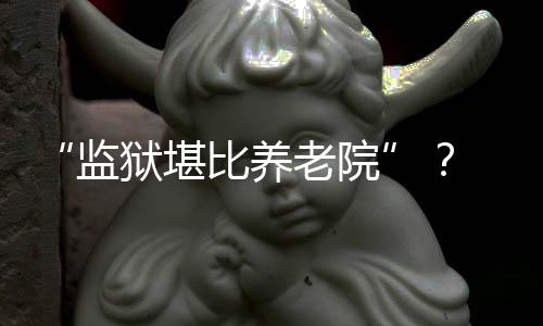 据英国《经济学人》报道