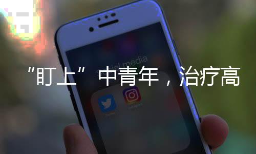 吃了高血压药物不能吃柚子