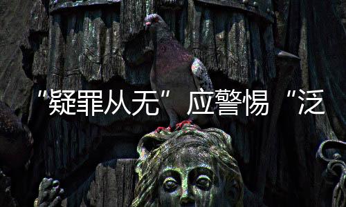 一直贯穿于中国司法改革之中