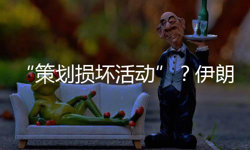 活动土耳其伊斯坦布尔