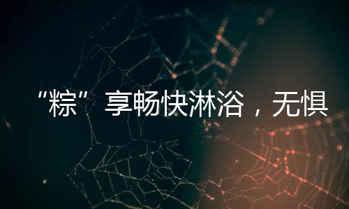 这便是凯立所希望看到的