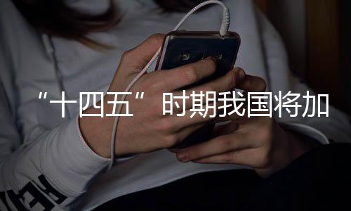 十四五农药利用率均达到43%
