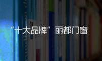 快排公司十年历程，霸屏兔 seo 的崛起与坚守