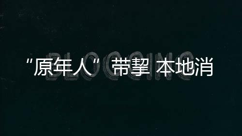 受新型冠状病毒肺炎疫情影响