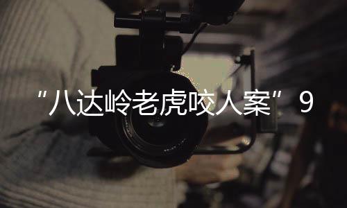 径直走向主驾驶的后女位置