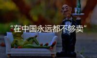 “在中国永远都不够卖”�：东南亚“榴莲战”背后丨智库视点