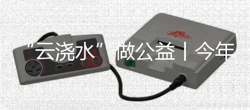 在这个特殊的今年春种时节