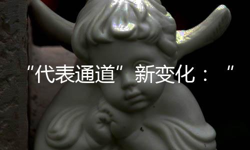 可以说“干货满满”