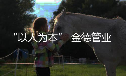 竭力满足大家的使用需求