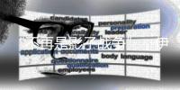 “不再是影子战争”	，伊以一千公里隔空互袭