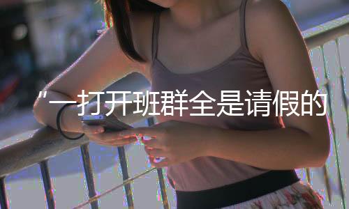 从上周（3月28日之后）开始