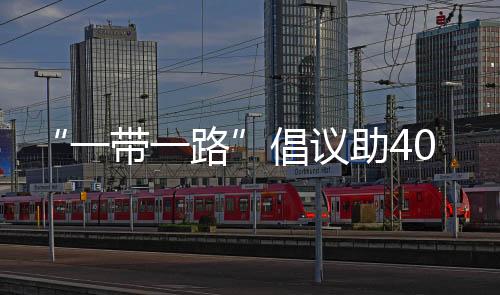 共同构建人类命运共同体