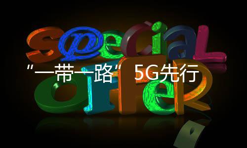 促进人工智能技术推广应用