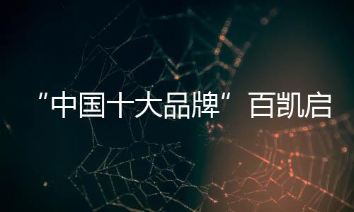 星星不可以被乌云吃掉”