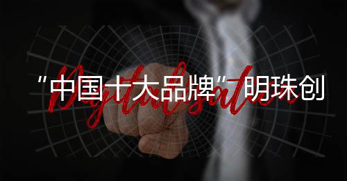 有效促进产品交易的进行
