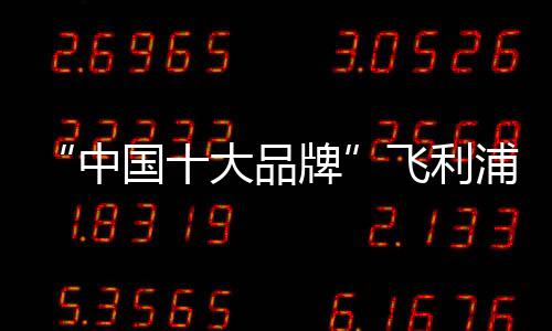 并且还有18W的插座充电功率