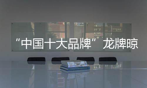 “六月的中国雨