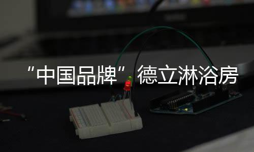 进出自如来去更便利