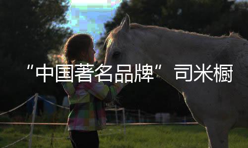 如果希望色彩上略有变化