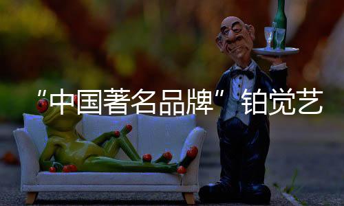 装修好后还必须通风3-6个月