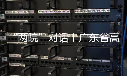 两院法院如何化解纠纷